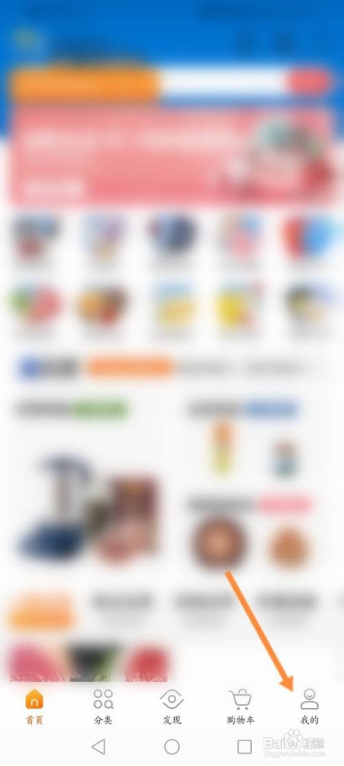 多点APP清除缓存内容怎样操作
