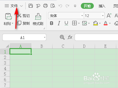 WPS表格如何设置小数点位数