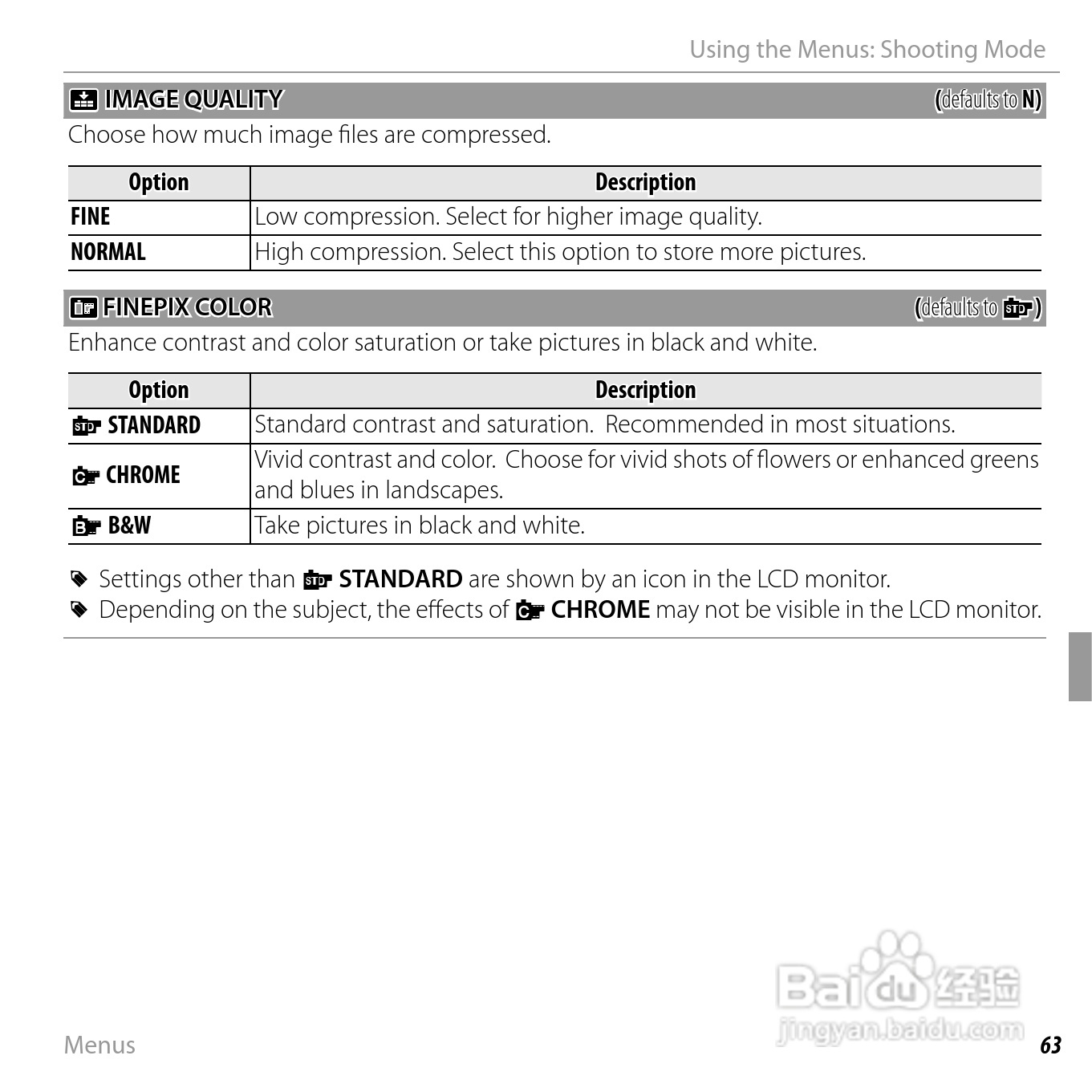 富士FinePix T350数码相机使用说明书:[8]