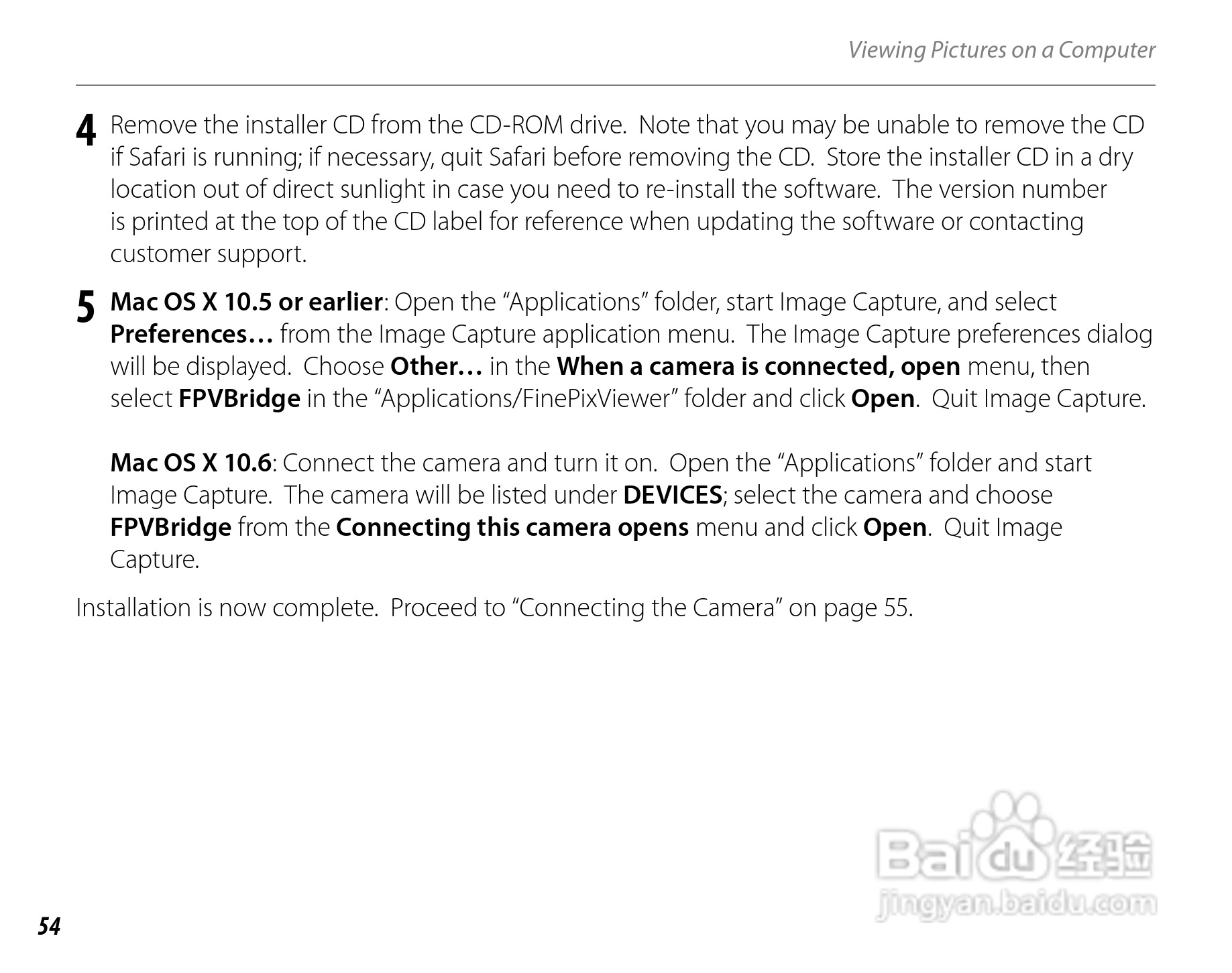 富士FinePix JZ300数码相机使用说明书:[7]