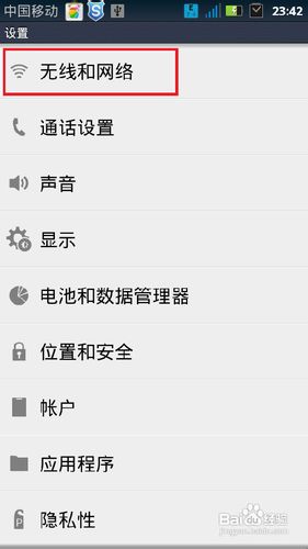 为什么手机连接不上wifi
