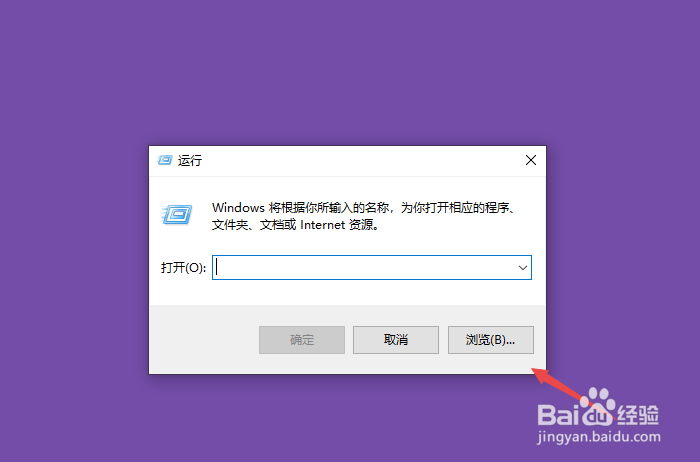 Win10运行在哪,Win10怎么打开运行