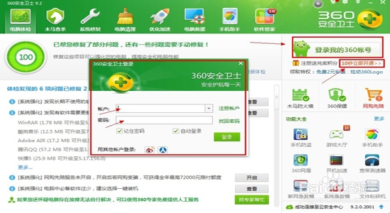 手机防盗功能怎么开启使用