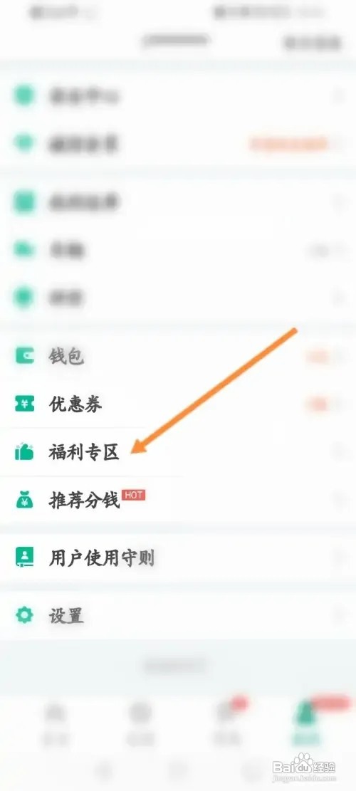 省省回头车怎么查看更换司机的方式