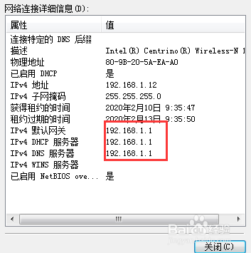 ip地址怎么判断正确