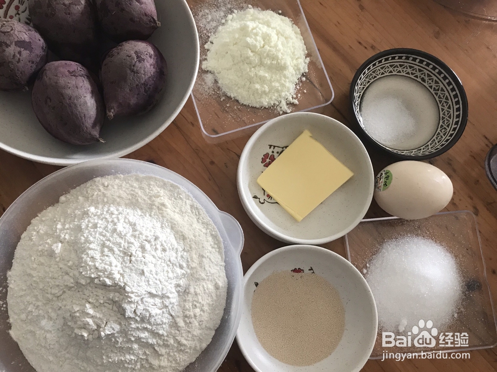 <b>做紫薯毛毛虫面包的方法</b>