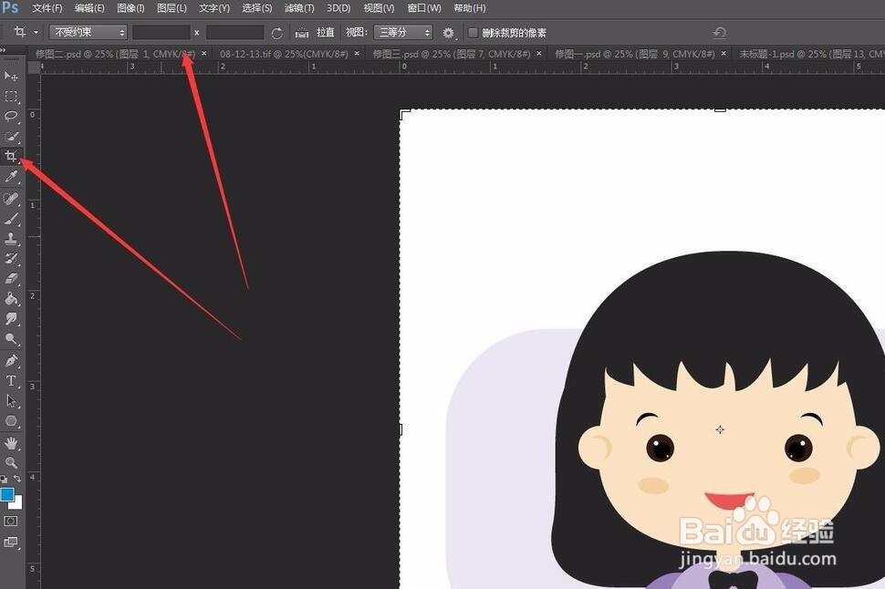 怎么用PS制作证件照 手机上制作证件照电子版