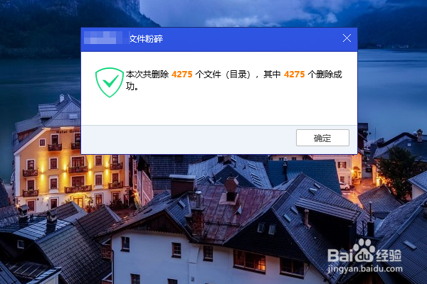 爱奇艺如何卸载？