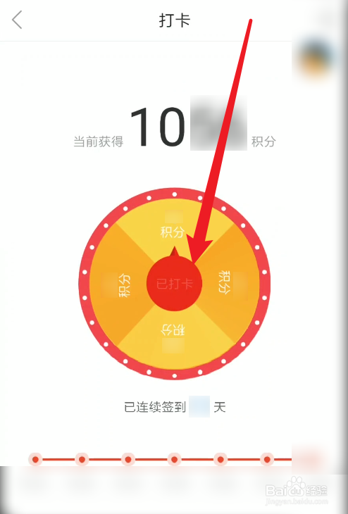 军职在线怎么刷每天1000积分