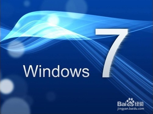 Windows7系统的六个版本介绍