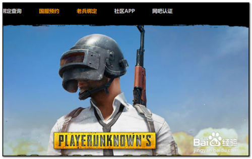 pubg怎么一键换配件