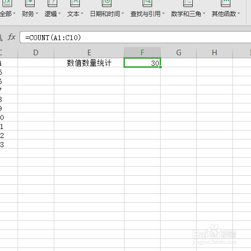 如何对表格中的数据数量进行快速统计