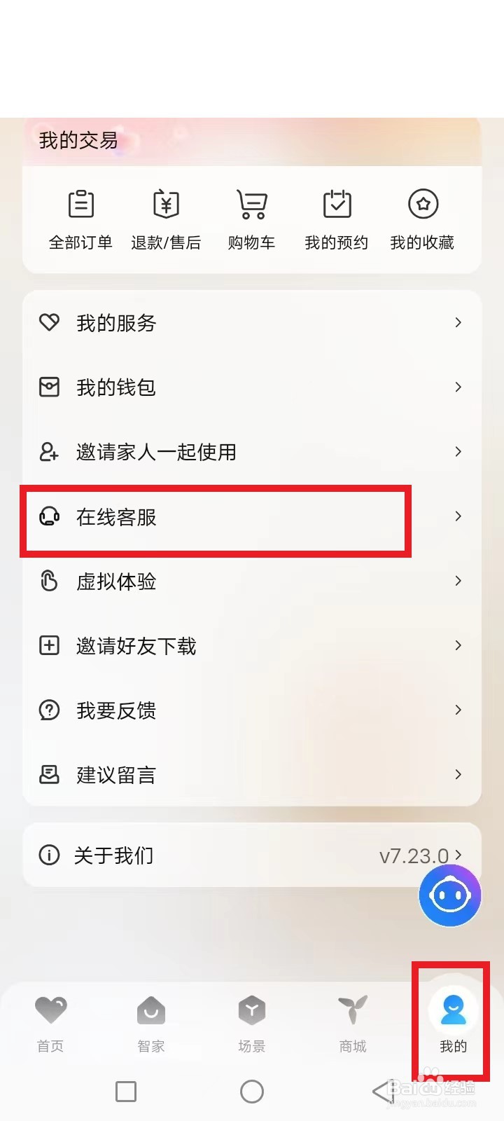 空调室内机与室外机接线图解