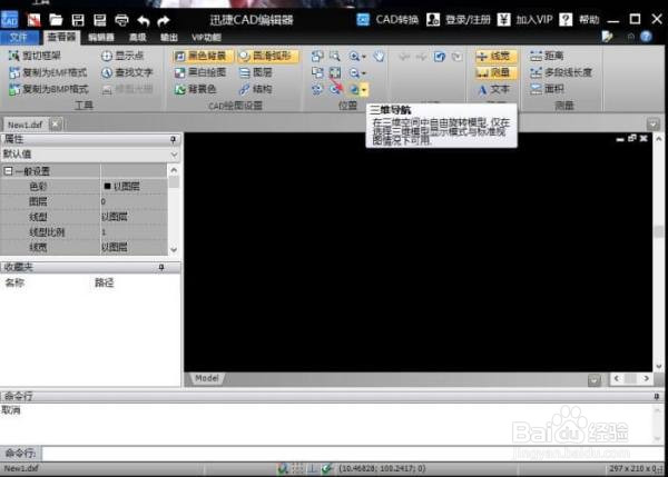 CAD绘图卡顿怎么办