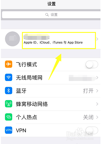 如何抹掉苹果iPhone上的所有数据和设置？