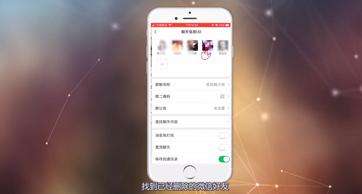 删除微信好友怎么恢复
