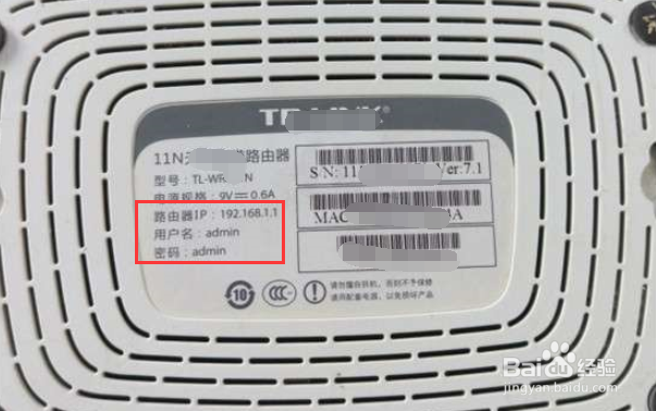 如何查看管理无线路由器有多少人连接上网