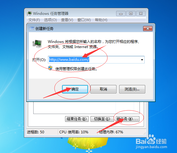 电脑桌面什么样都没有了怎么办