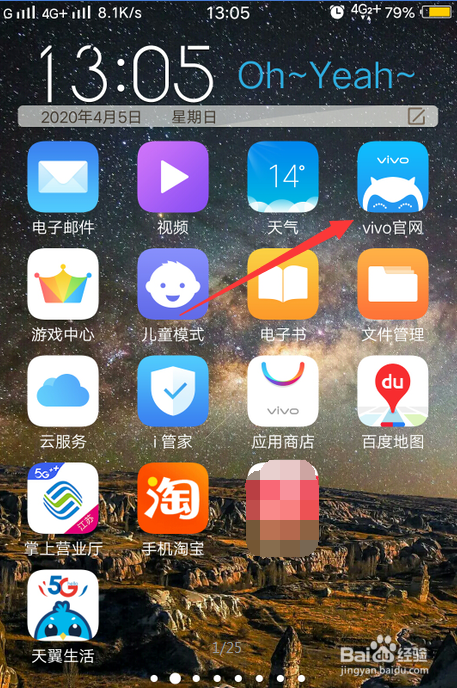 如何给自己的手机估价