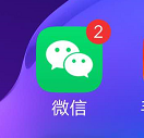 微信怎样申请商户二维码的收款码