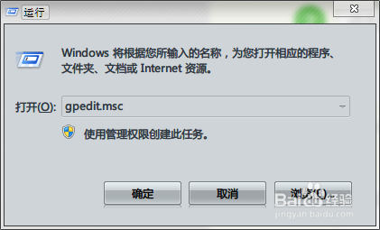 最强解除IE主页锁定办法