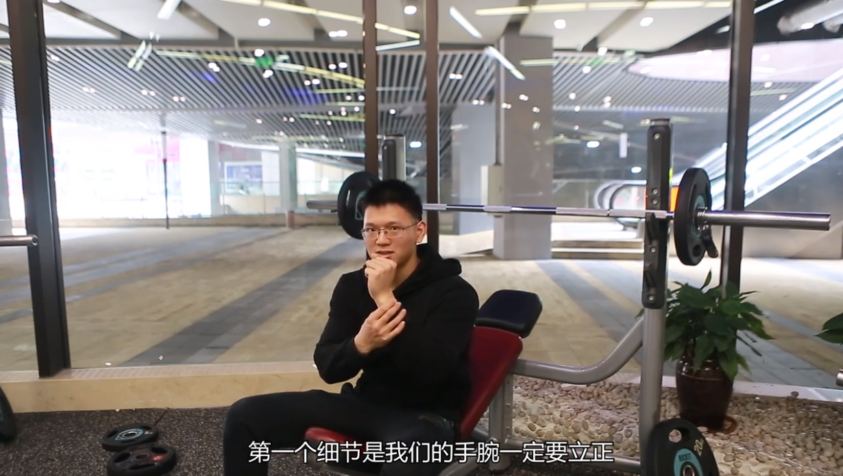 杠铃上斜推怎么做