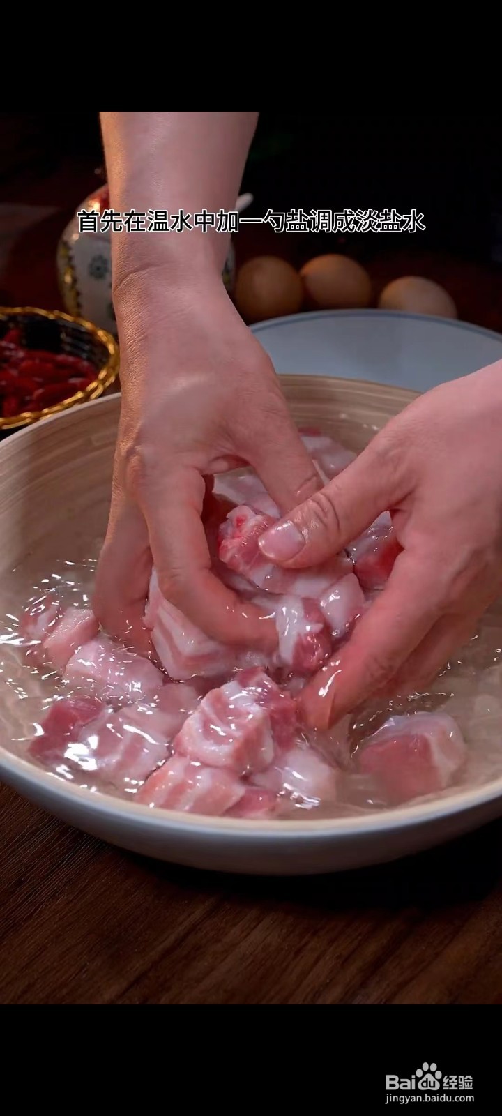 红烧肉怎么做更好吃