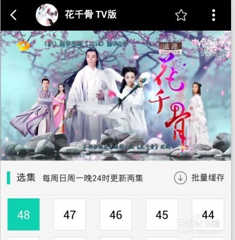 如何将电视剧/电影中某一段视频保存为GIF动图