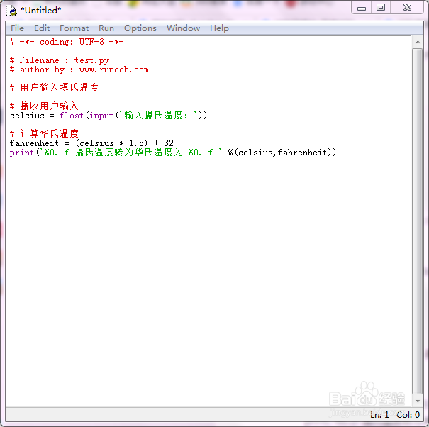 体温计f怎样转换c