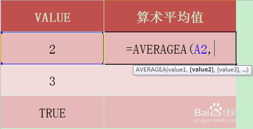 Excel AVERAGEA函数的使用方法