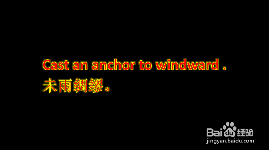学习外语的种种方法