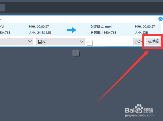 怎样给视频添加水印呢