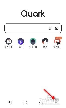 夸克页面手势怎么设置