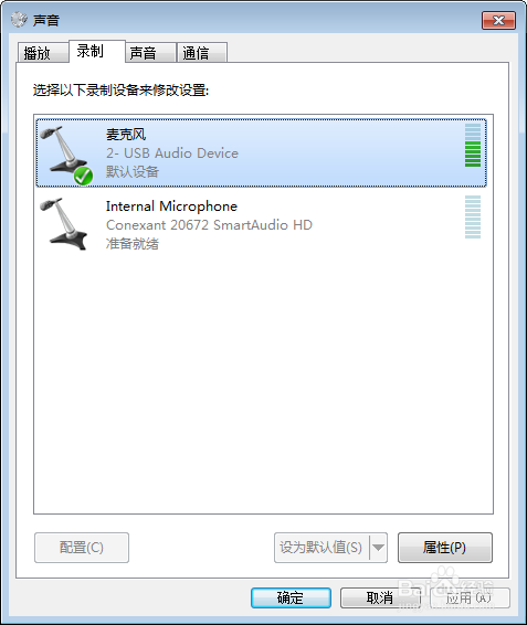 使用小蜜蜂(无线麦克风)做直播声音源的步骤