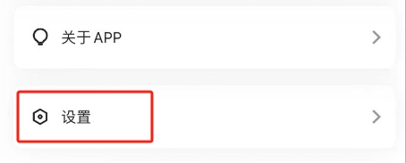 飞雨小说APP怎么设置阅读偏好