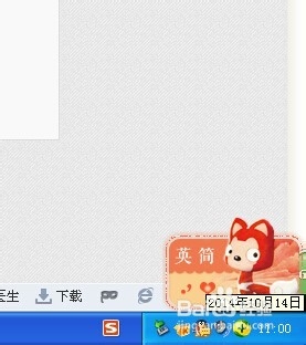 如何输入特殊符号之一