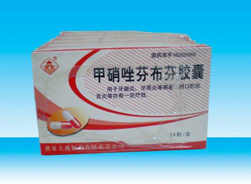 牙龈炎的生活小贴士