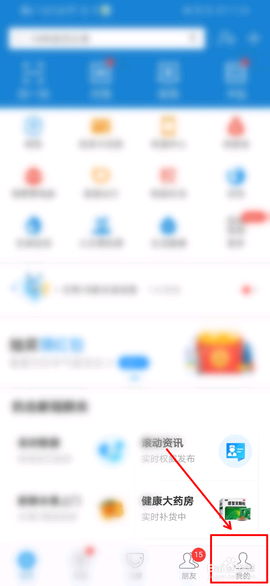 哈罗自动续费怎么取消