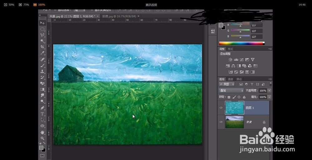 PS教程！风景画打造油画肌理效果