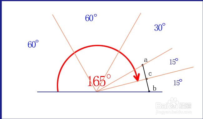 165度的角怎么画图片