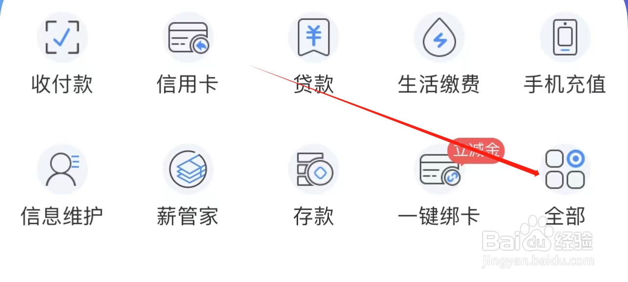 兰州银行如何查看附属卡
