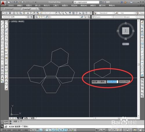 CAD传统对齐技法