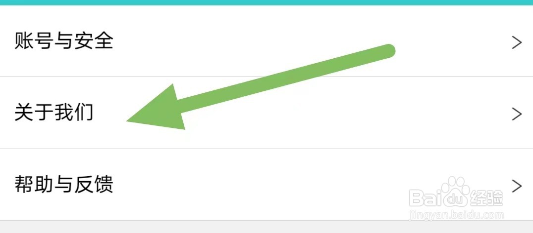 兼职酷如何查看联系邮箱？