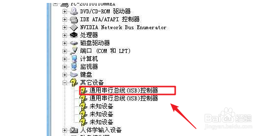 电脑鼠标无法使用怎么办