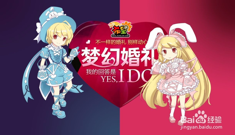 希望ol ce使用教程