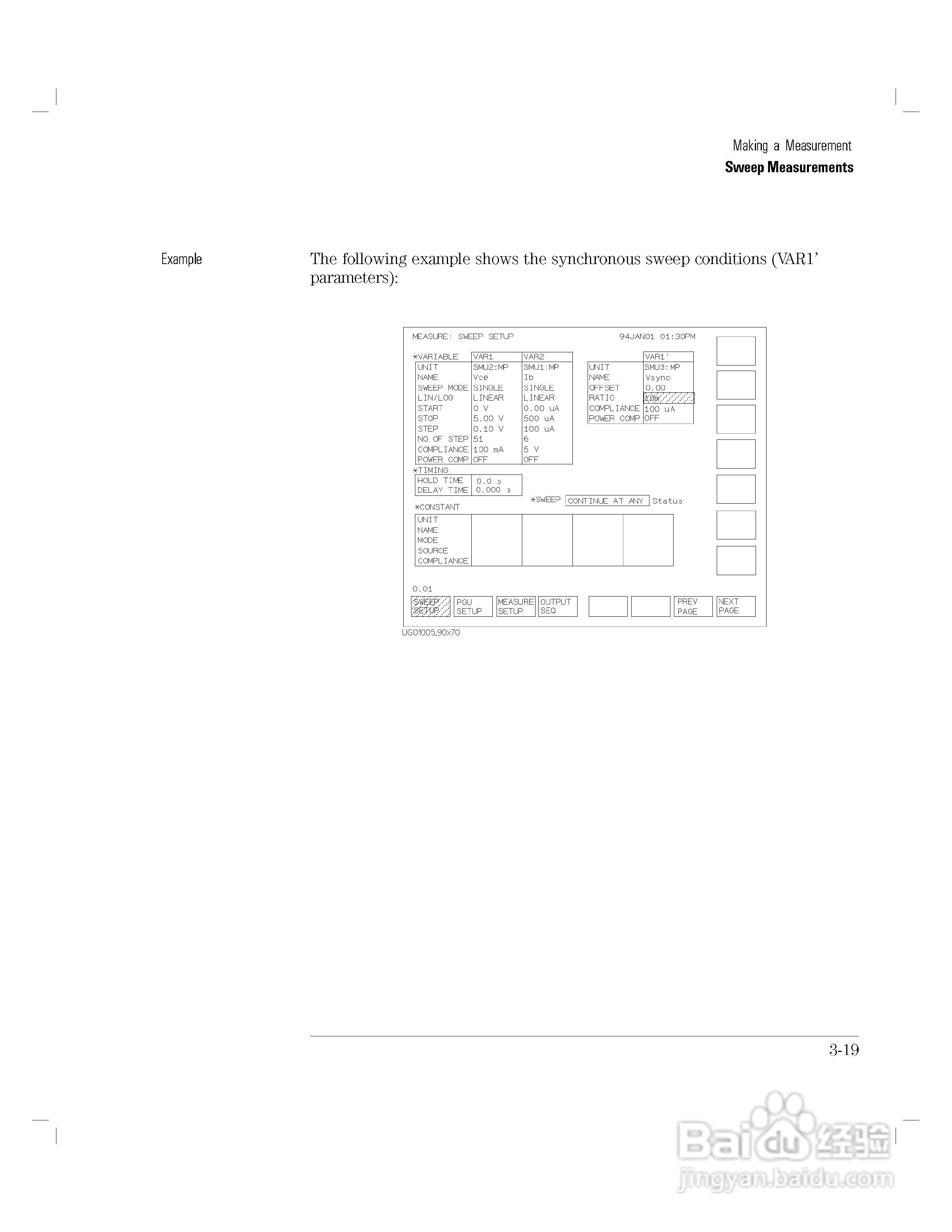 HP 4155A分析仪用户使用手册:[12]