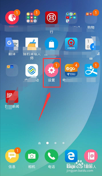 三星note7无法使用了三星pay怎么办