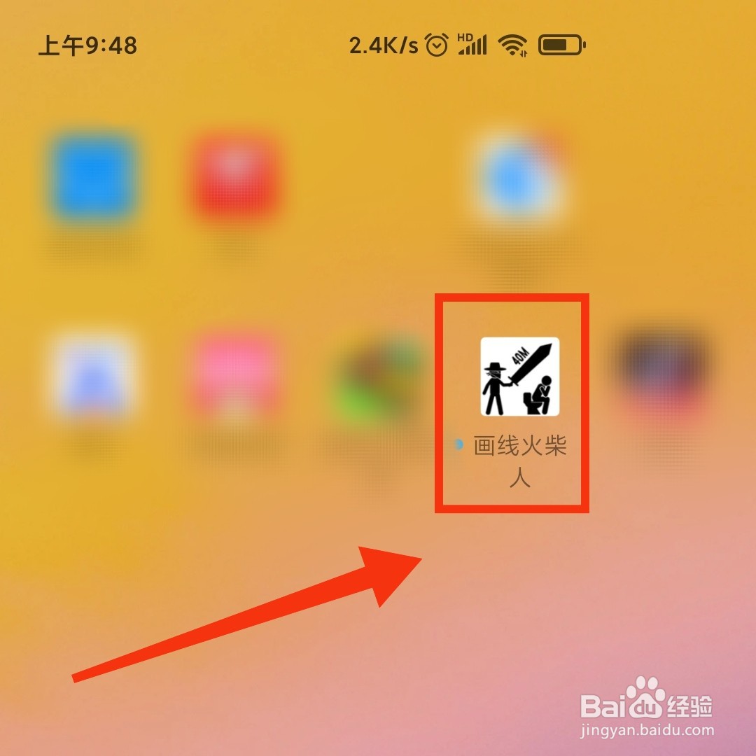 画线火柴人APP怎么免费获取解锁的钥匙