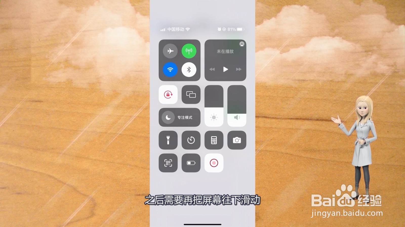 手机投屏电视咋设置