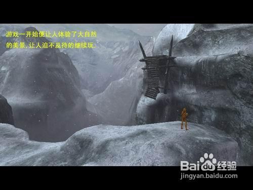 古墓丽影10周年纪念版攻略